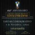 Jantar Comemorativo 62º Aniversário do G. D. Santacombadense